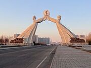 Arch of reunification