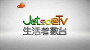 Jetso@Tv