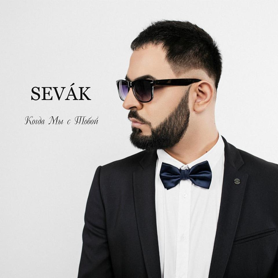 Sevak Hanagyan | Europa Song Contest Wiki | FANDOM powered by Wikia