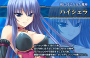 Haishera profile