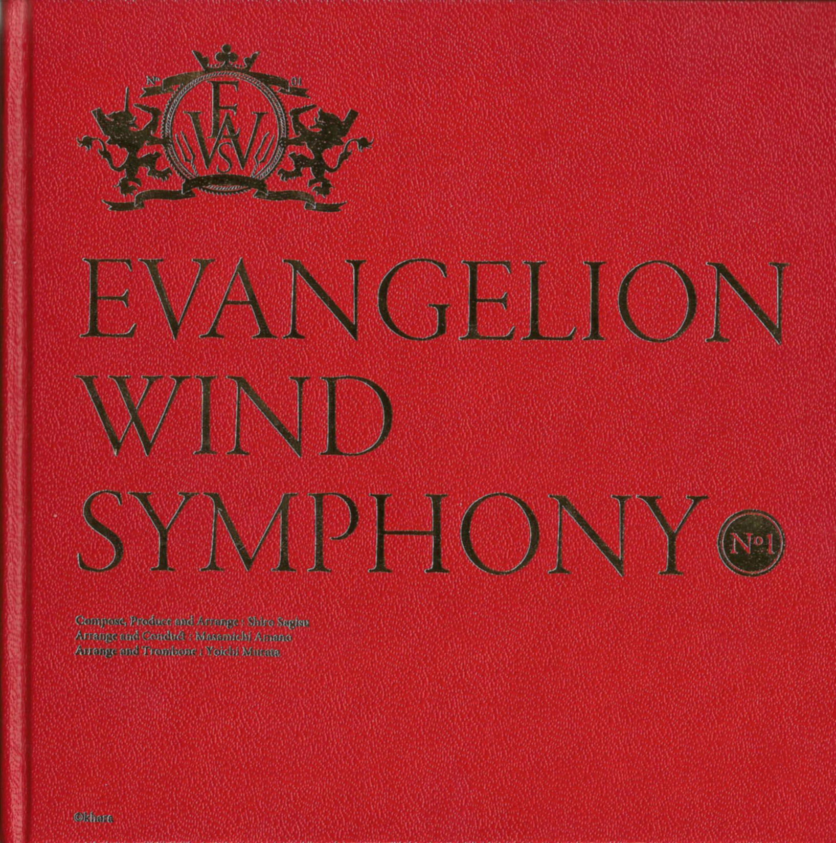 Evangelion Wind Symphony Rar Evangelion Wind Symphony Rar