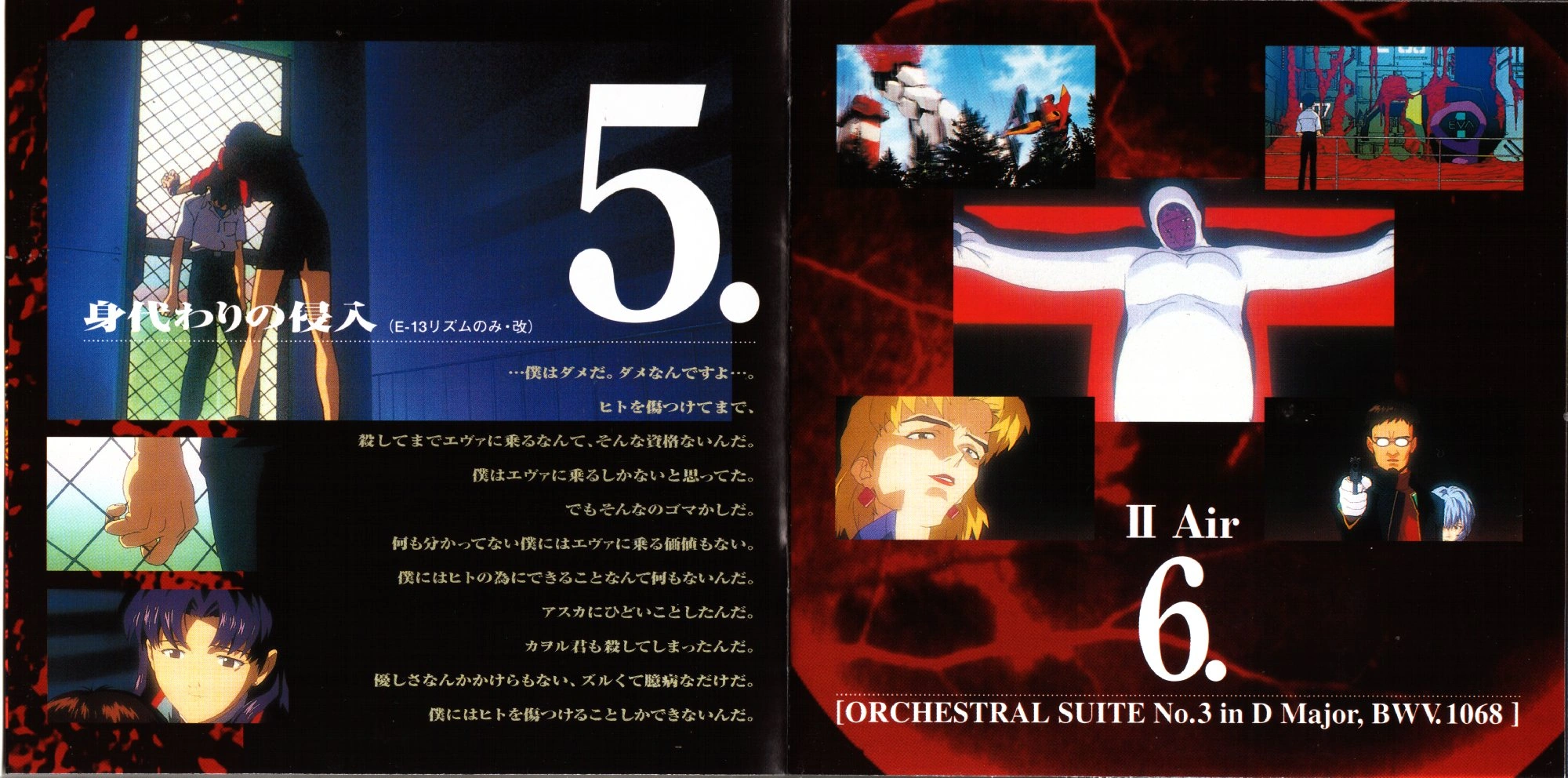 Neon Genesis Evangelion The End Of Evangelion Blu Ray