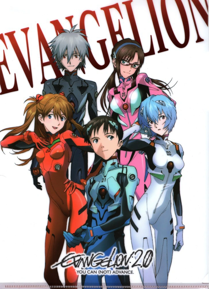 Evangelion 2 0 You Can Not Advance Gallery Evangelion Fandom Evangelion 2 0 You Can Not Advance Gallery Evangelion Fandom