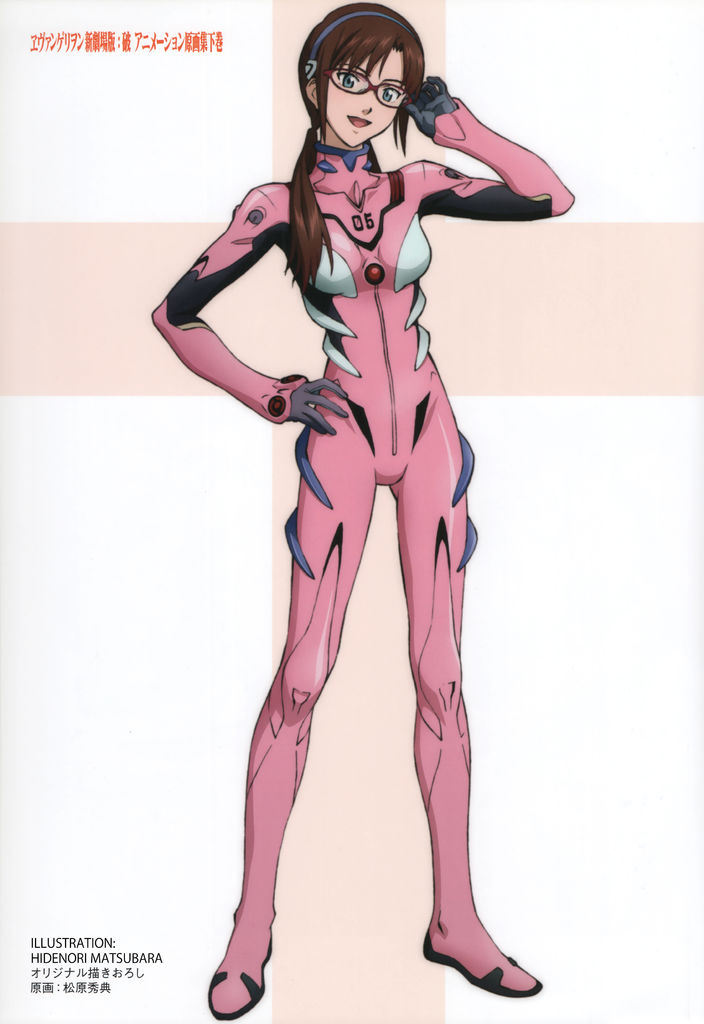 mari plugsuit