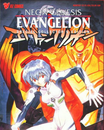 Volume 3 Neon Genesis Evangelion Evangelion Fandom