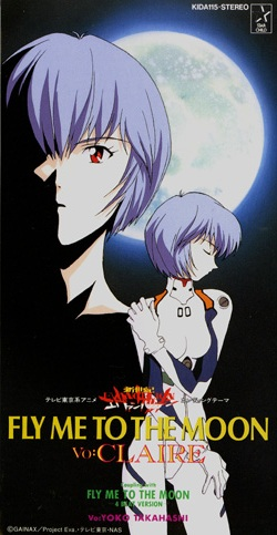 Fly Me To The Moon Evangelion لم يسبق له مثيل الصور Tier3 Xyz
