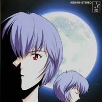 Fly Me To The Moon Single Evangelion Fandom
