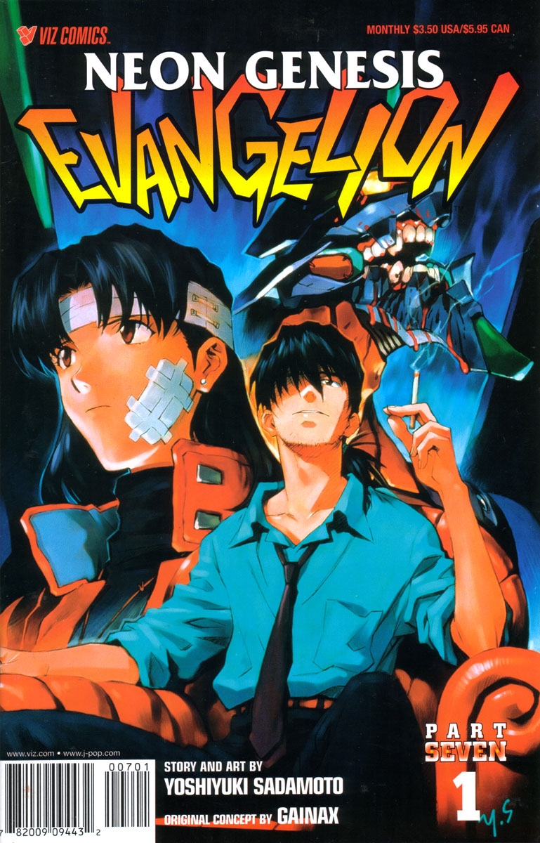 Neon Genesis Evangelion, Volume 4 (Neon Genesis Evangelion (Viz) by Yoshiyuki Sadamoto