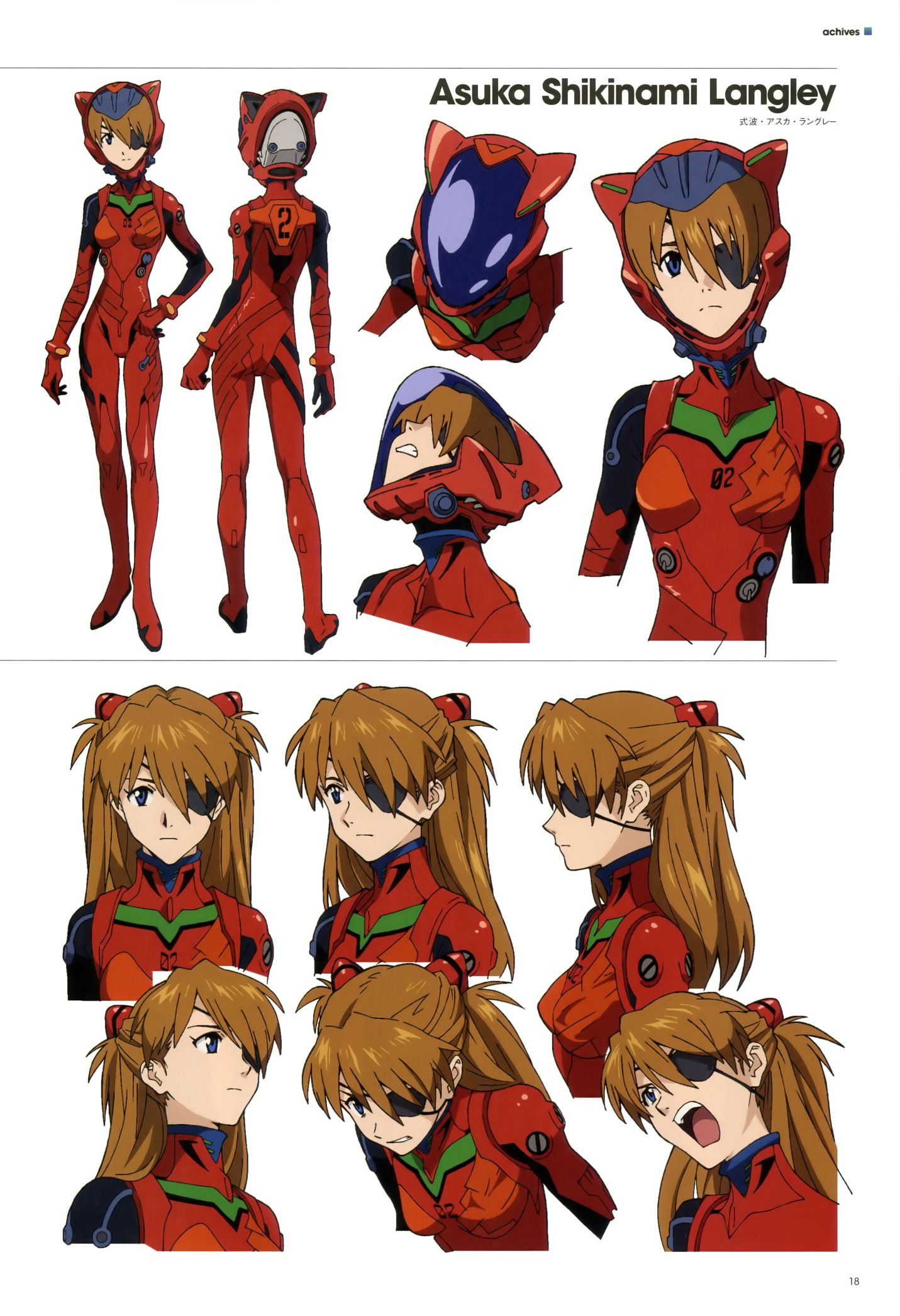 asuka and rei cat figure