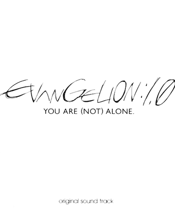 Evangelion 1 0 You Are Not Alone Original Soundtrack