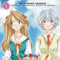 Neon Genesis Evangelion Angelic Days Evangelion Fandom