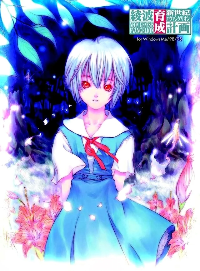 Neon Genesis Evangelion Ayanami Raising Project Neo