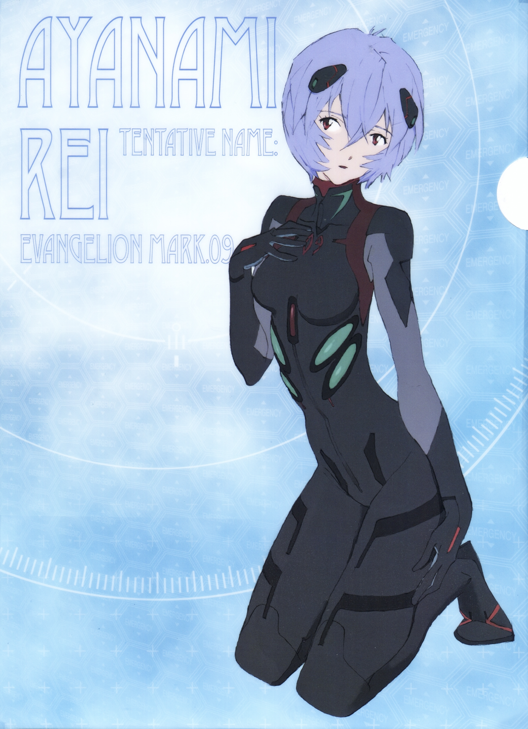 Image - Rei Ayanami (Tentative Name) - Evangelion Mark.09 ...