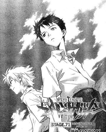 71 Descendiente De Adan Neo Genesis Evangelion Wiki Fandom