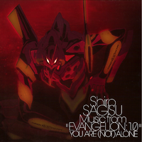 Music From Evangelion 1 0 You Are Not Alone Evangelion Fandom