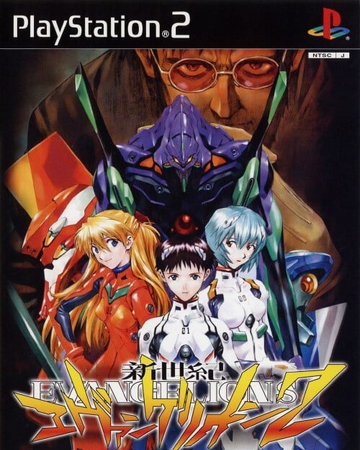 Neon Genesis Evangelions Evangelion Fandom