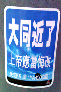 Daitung-poster
