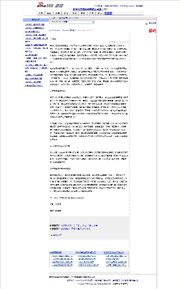 In Internet﹕Fansite侵權? - 新浪網明報