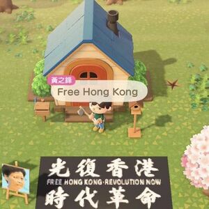 動物森友會 香港網絡大典 Fandom