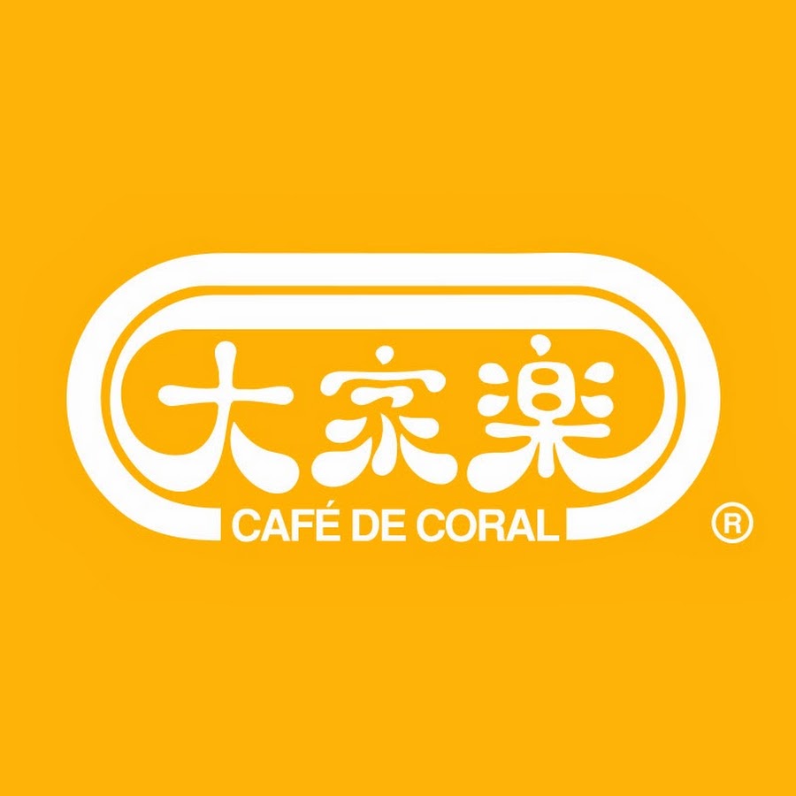 大家樂的圖片搜尋結果