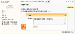 Report-example