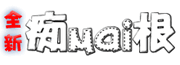 Chimaigun logo