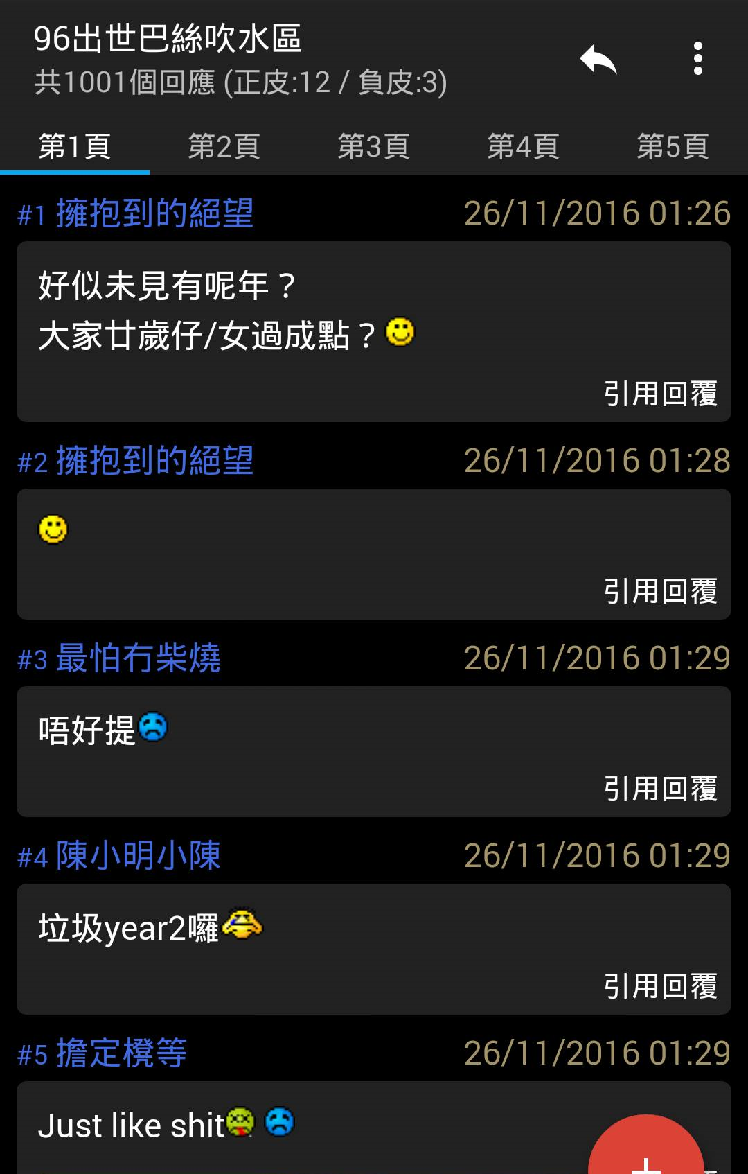 Lihkg Lihkg