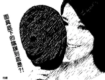 龍小菌 | 香港網絡大典 | FANDOM powered by Wikia