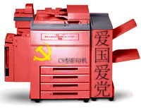 C9photocopier