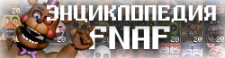 Ru FNAF Wiki-wordmark