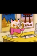 Sally Cat | The Busy World of Richard Scarry Wiki | FANDOM powered by Wikia