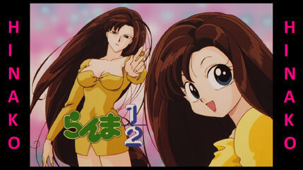 Hinako Ninomiya (voiced by Yumi Touma) Ranma 1-2 Oav 04 wallpaper