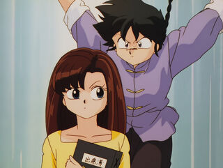Hinako Ninomiya (voiced by Yumi Touma) Ranma 1-2 Oav 04 51