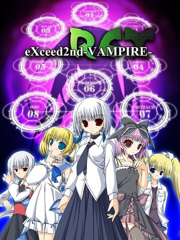 File:EX2VR pack1.jpg