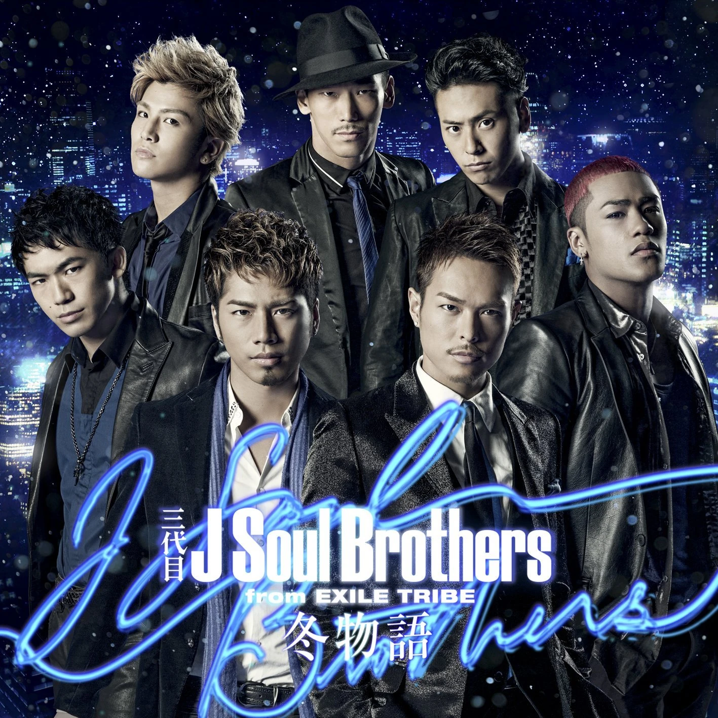 Image - Sandaime J Soul Brothers - Fuyu Monogatari DVD.jpg | EXILE