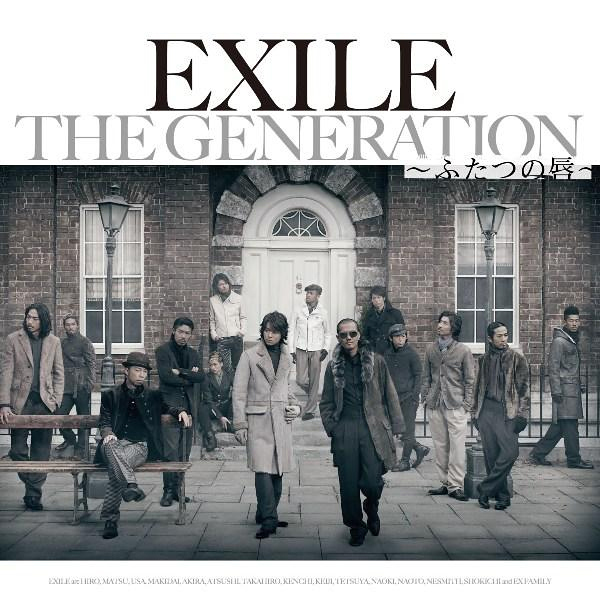 exile futatsu no kuchibiru free mp3