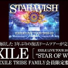 Exile Live Tour 2018 2019 Star Of Wish Exile Tribe Wiki Fandom