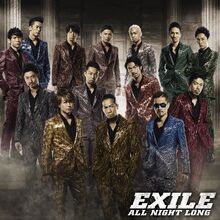 19 Road To Amazing World Exile Tribe Wiki Fandom