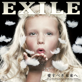 exile ai subeki mirai e album