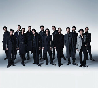 Anata E Ooo Baby Exile Tribe Wiki Fandom