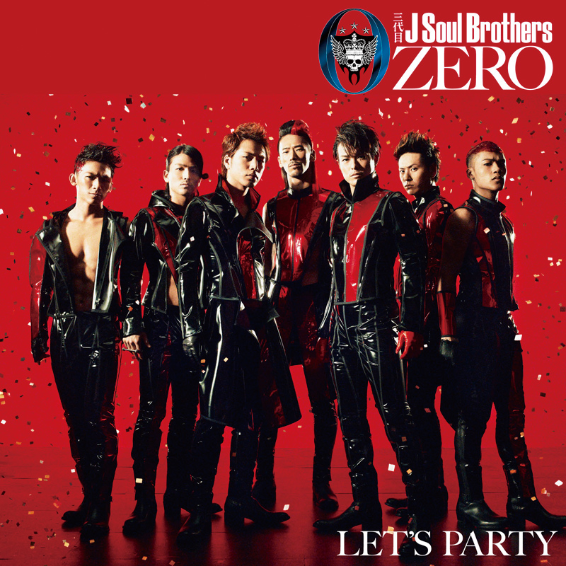 0 Zero Exile Tribe Wiki Fandom