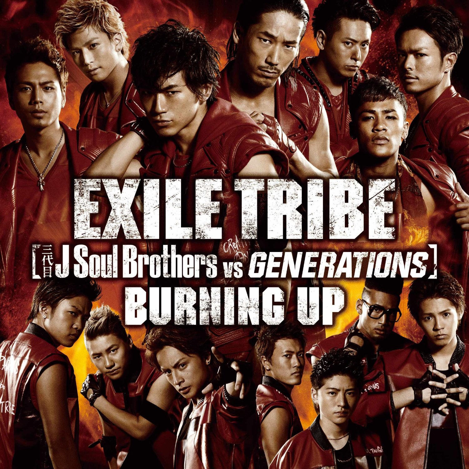 Burning Up Exile Tribe Wiki Fandom