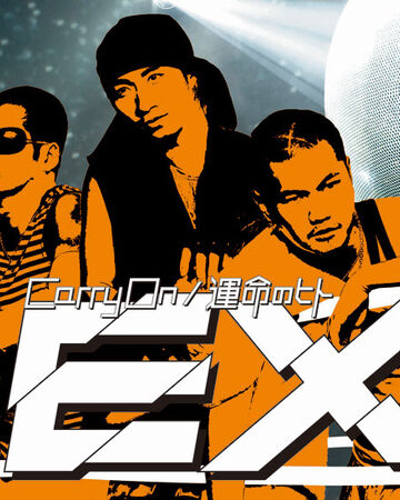 Carry On Unmei No Hito Exile Tribe Wiki Fandom