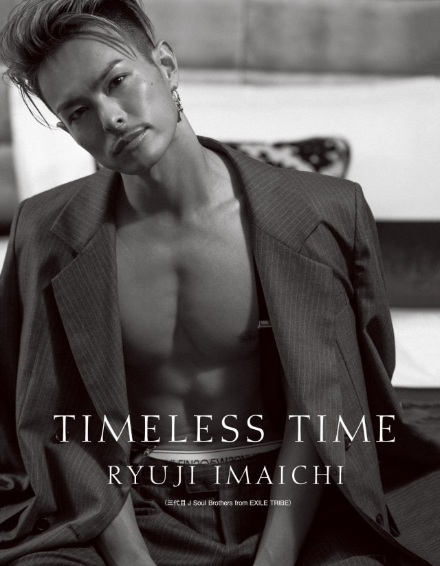 Imaichi Ryuji Exile Tribe Wiki Fandom