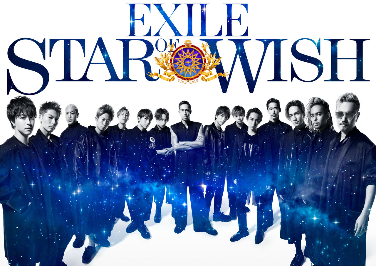 Star Of Wish Exile Tribe Wiki Fandom