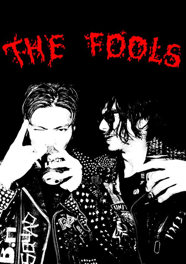 The Fool Movie 2 The Fools Exile Tribe Wiki Fandom