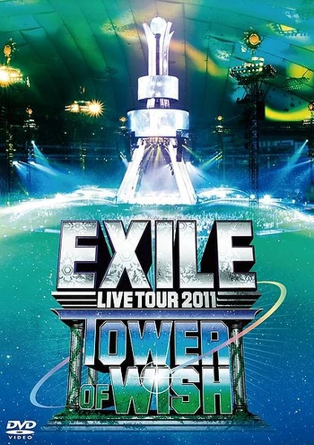 exile live tour 2011 tower of wish negai no tou