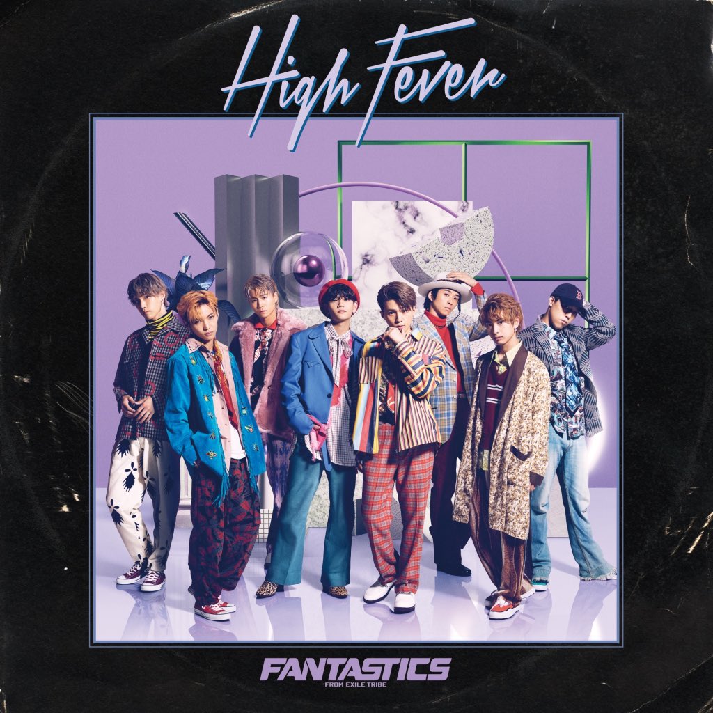 High Fever Exile Tribe Wiki Fandom