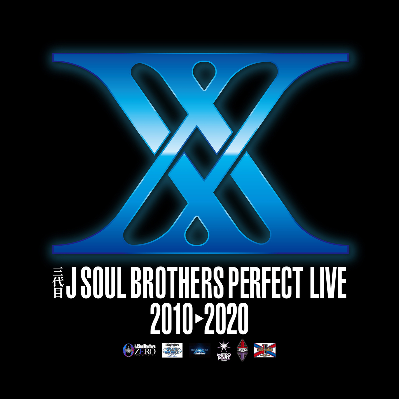 Sandaime J Soul Brothers Perfect Live 2010 2020 Exile Tribe