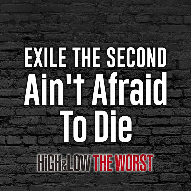 Ain T Afraid To Die Exile Tribe Wiki Fandom